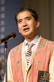 西山社長ステージ１.jpg