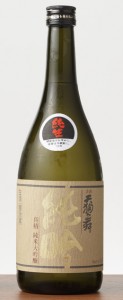 020hayashi-daiginjou2015