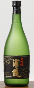 036hayashi-daiginjou2015