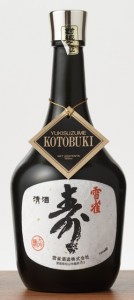 012hayashi-daiginjou2015