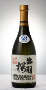 012-0701daiginjo2018-hayashi