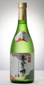 009-0701daiginjo2018-hayashi