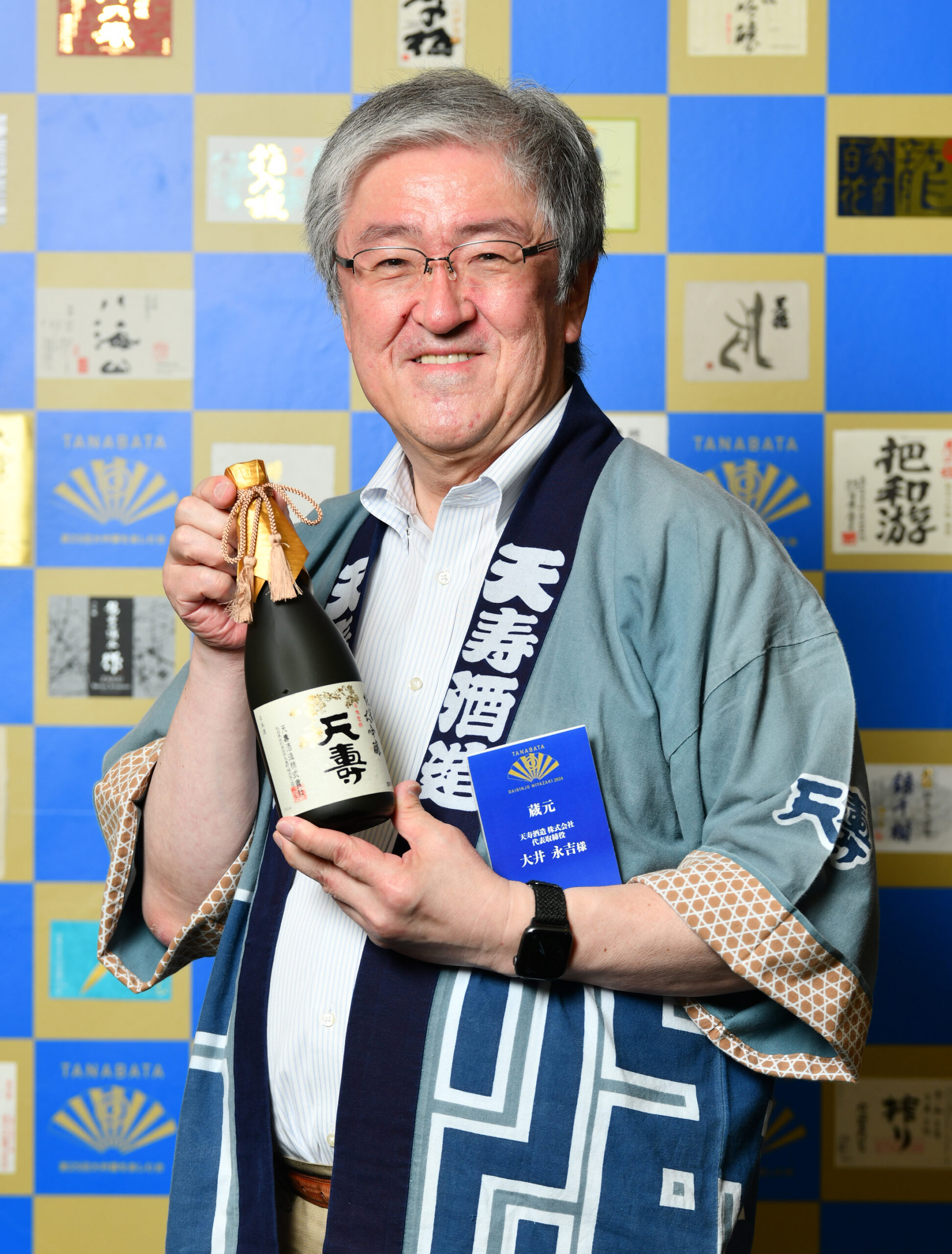 天目　酒呑　岩田安弘造　建窯 天目 酒呑 岩田安弘造 建窯