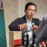 郷の誉（茨城県）須藤本家・須藤源右衛門社長
