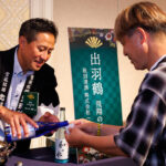 出羽鶴（秋田県）秋田清酒・佐々木亮博杜氏